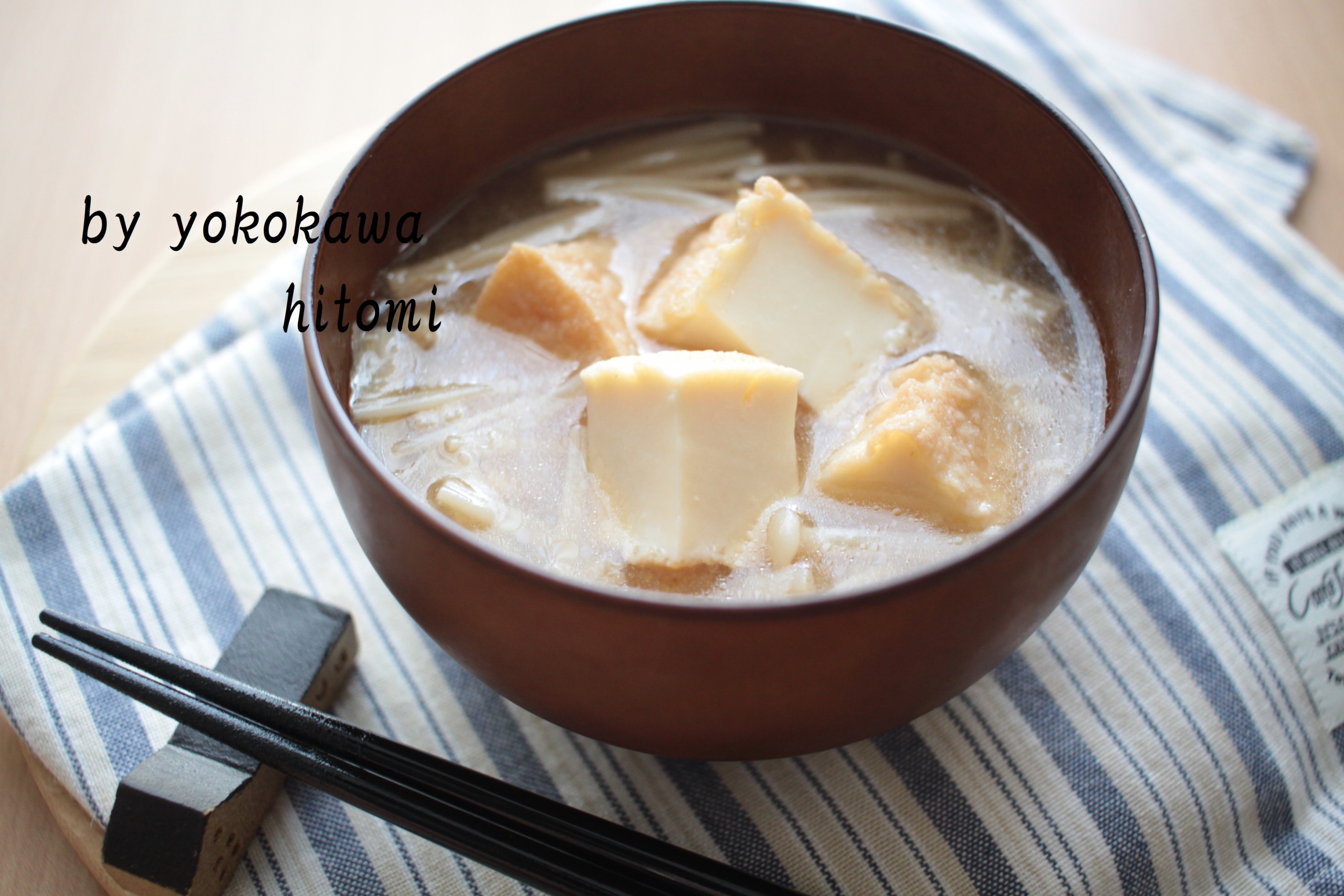 レシピ】エノキと厚揚げ豆腐のお味噌汁 |