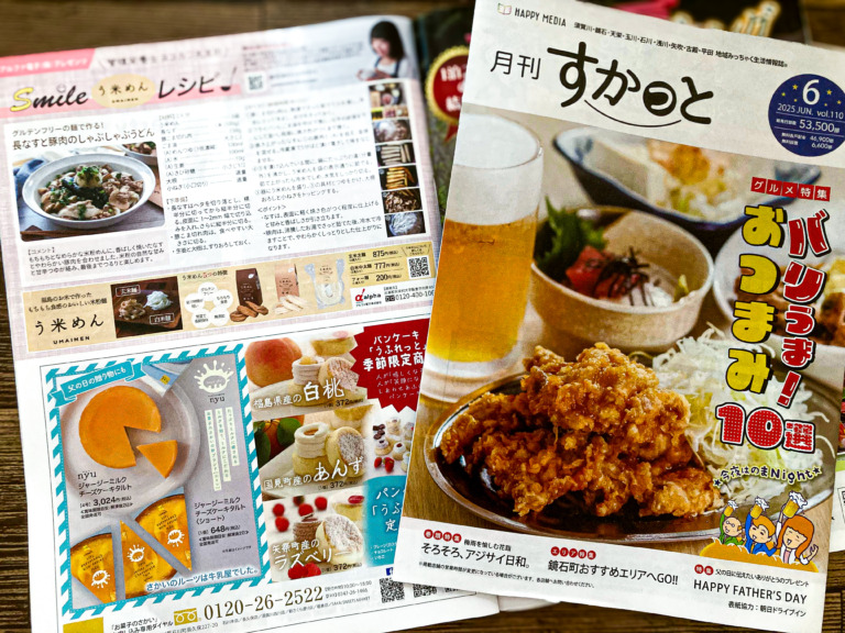 レシピ】豆乳でまろやか 野菜たっぷりちゃんぽん風スープ |